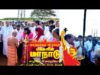 🔴 04-02-2026 | மாற்றத்தை விரும்பும் மக்களின் மாநாடு – திருச்சி – ஆலம்பட்டிபுதூர் | கால்கோல் விழா |